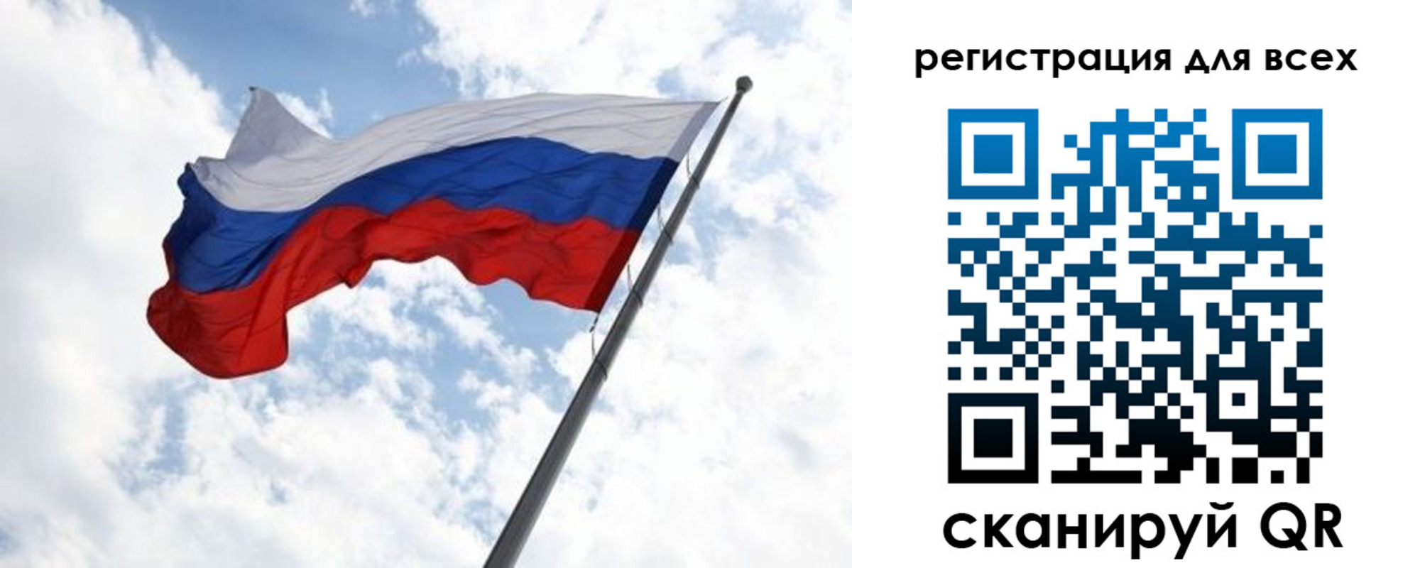 временная регистрация 2025 в Беслане