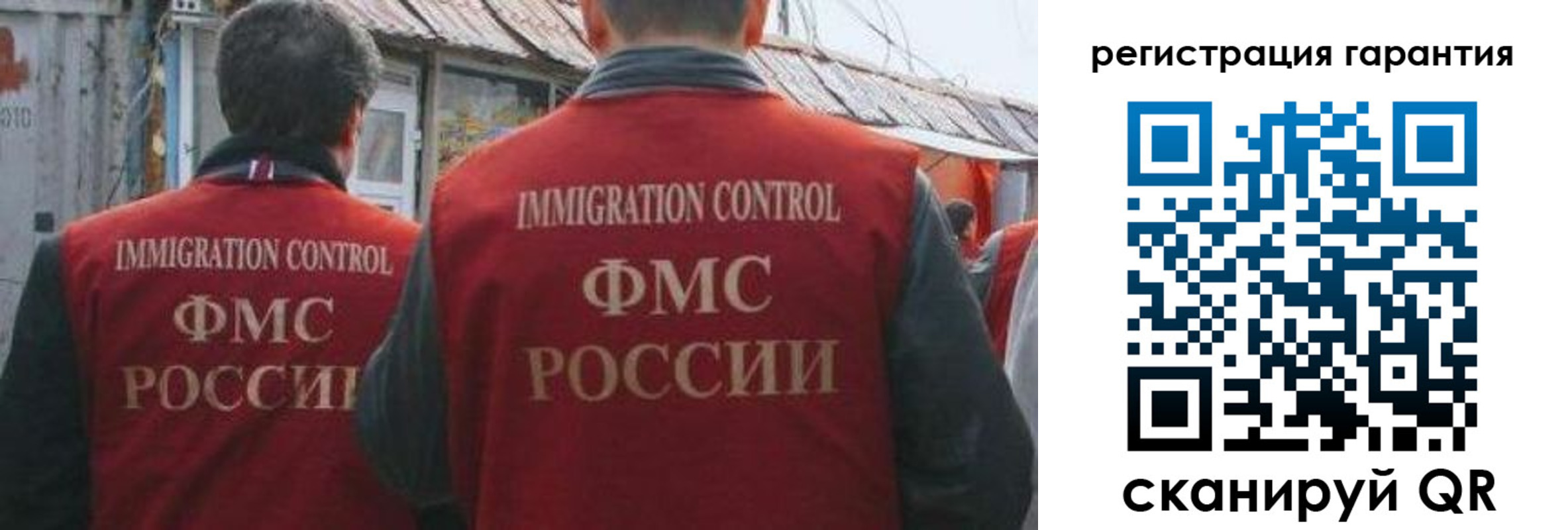 прописка поиск в Беслане